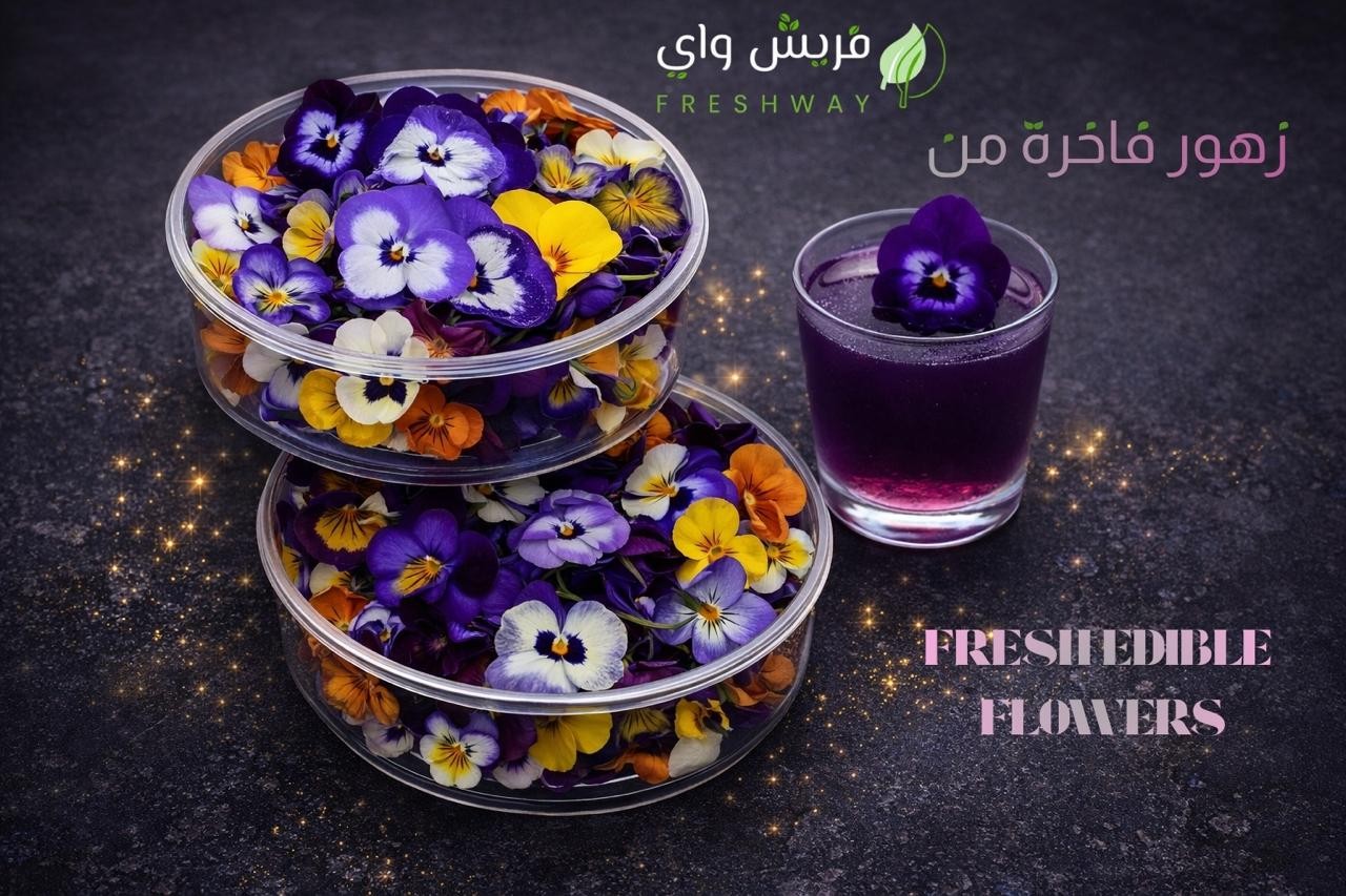 زهور مكس فاخرة جاهزة للتزيين وللأكل – باكت (100 زهرة)